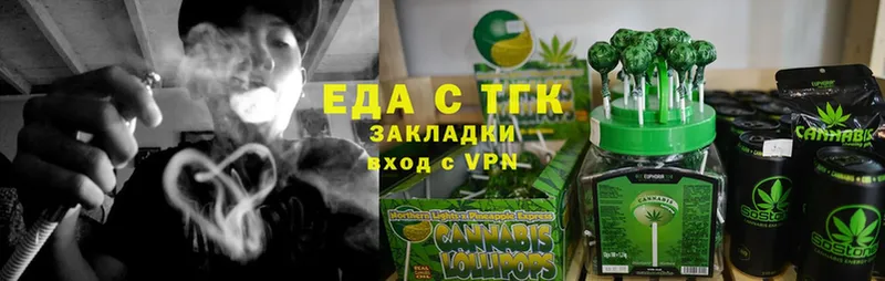 Cannafood конопля  Карталы 