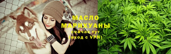 марихуана Бронницы